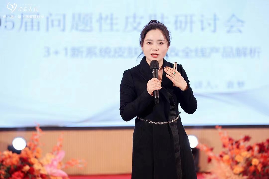 名媛紀(jì)要丨2023年終會議，圓滿收官。
