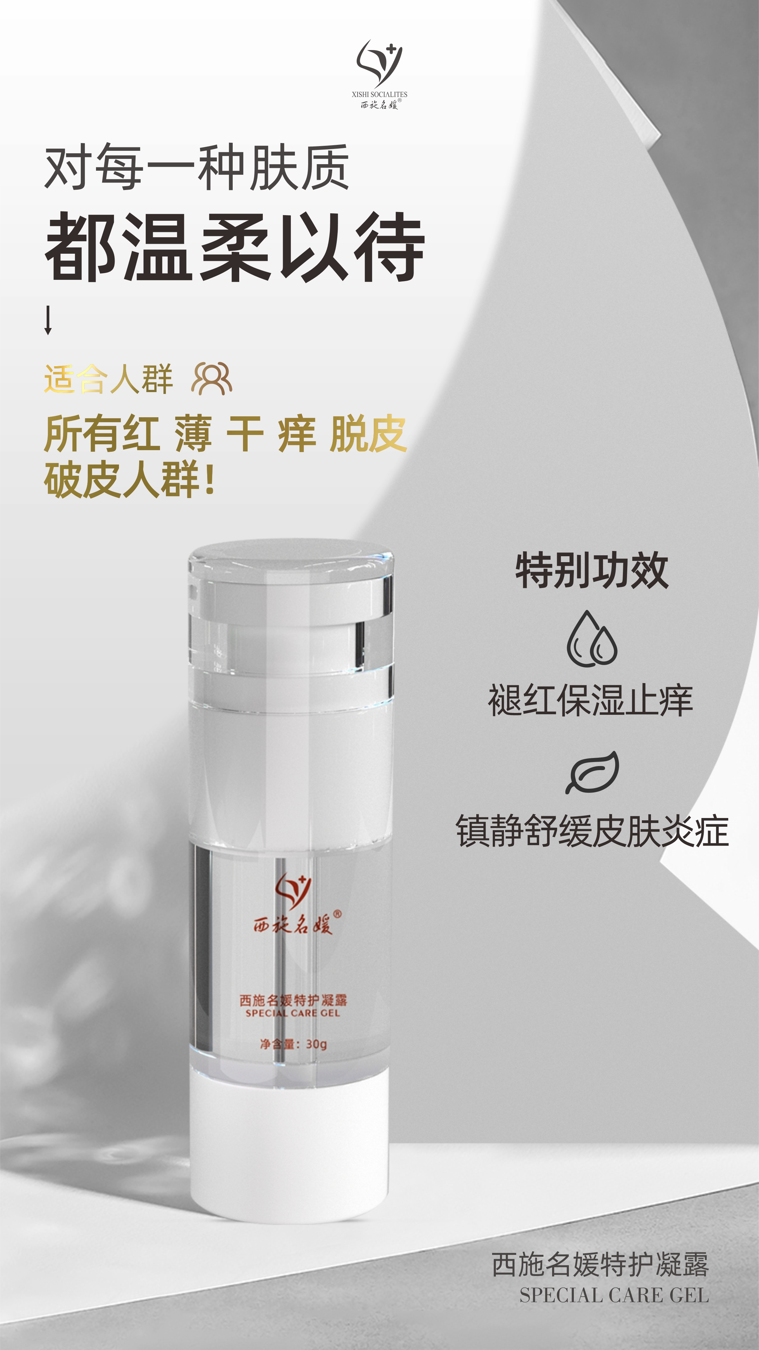 新品速遞丨性價(jià)之王，百搭全場(chǎng)