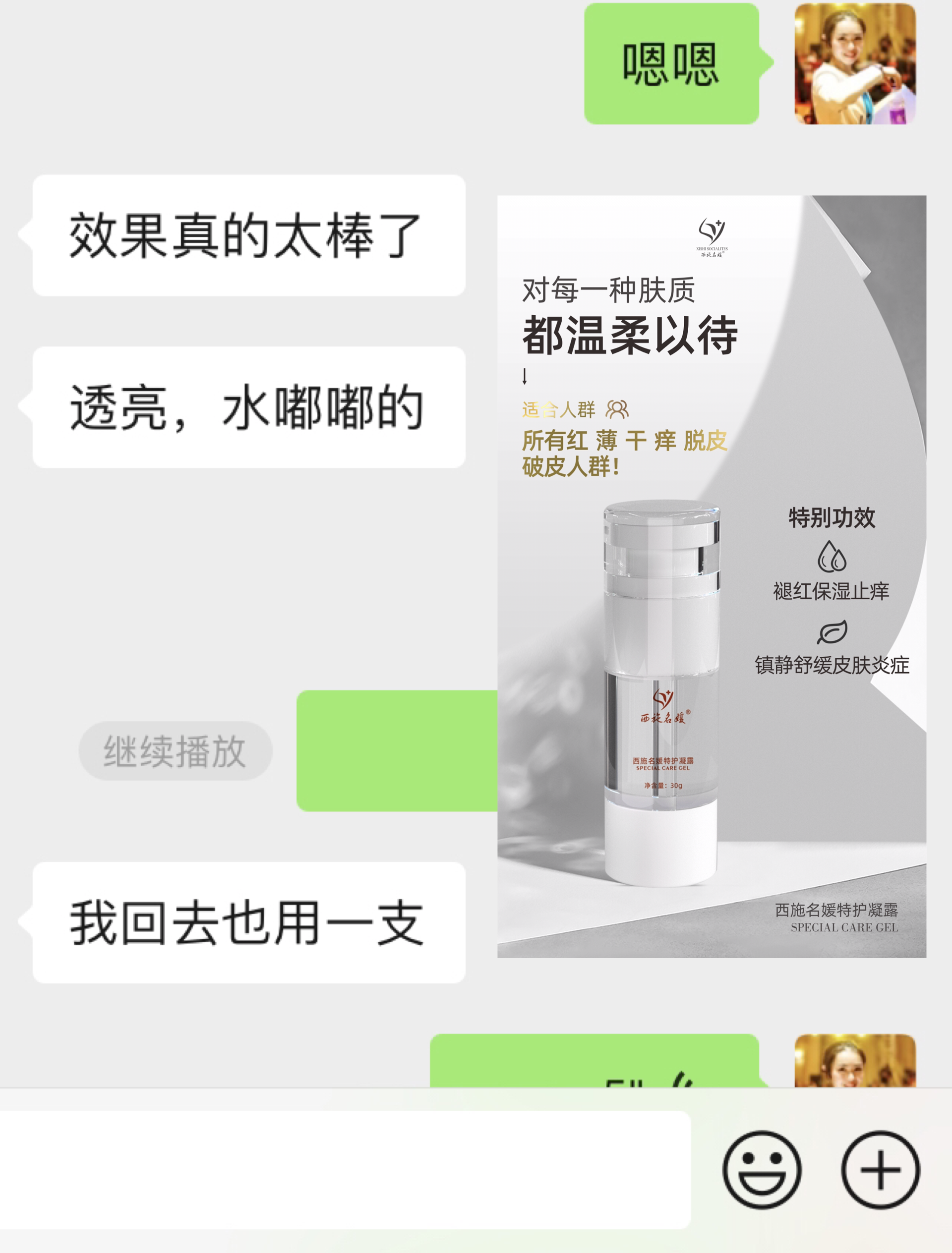 新品速遞丨性價(jià)之王，百搭全場(chǎng)