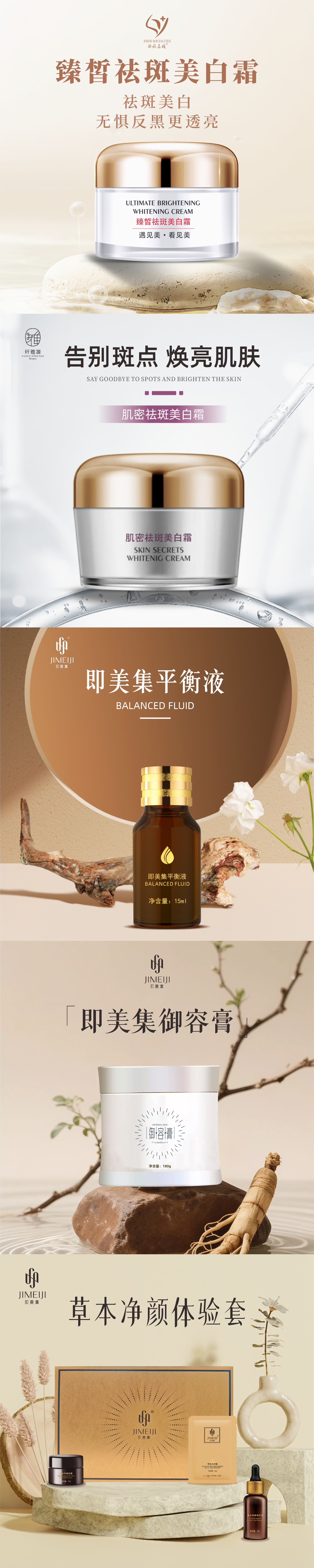 年中盛會(huì)丨全域流量領(lǐng)航,華西科技賦能 年中盛會(huì)丨全域流量領(lǐng)航,華西科技賦能