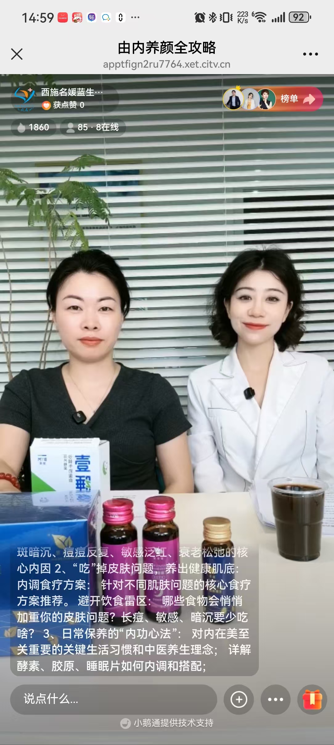 年中盛會(huì)丨全域流量領(lǐng)航,華西科技賦能 年中盛會(huì)丨全域流量領(lǐng)航,華西科技賦能