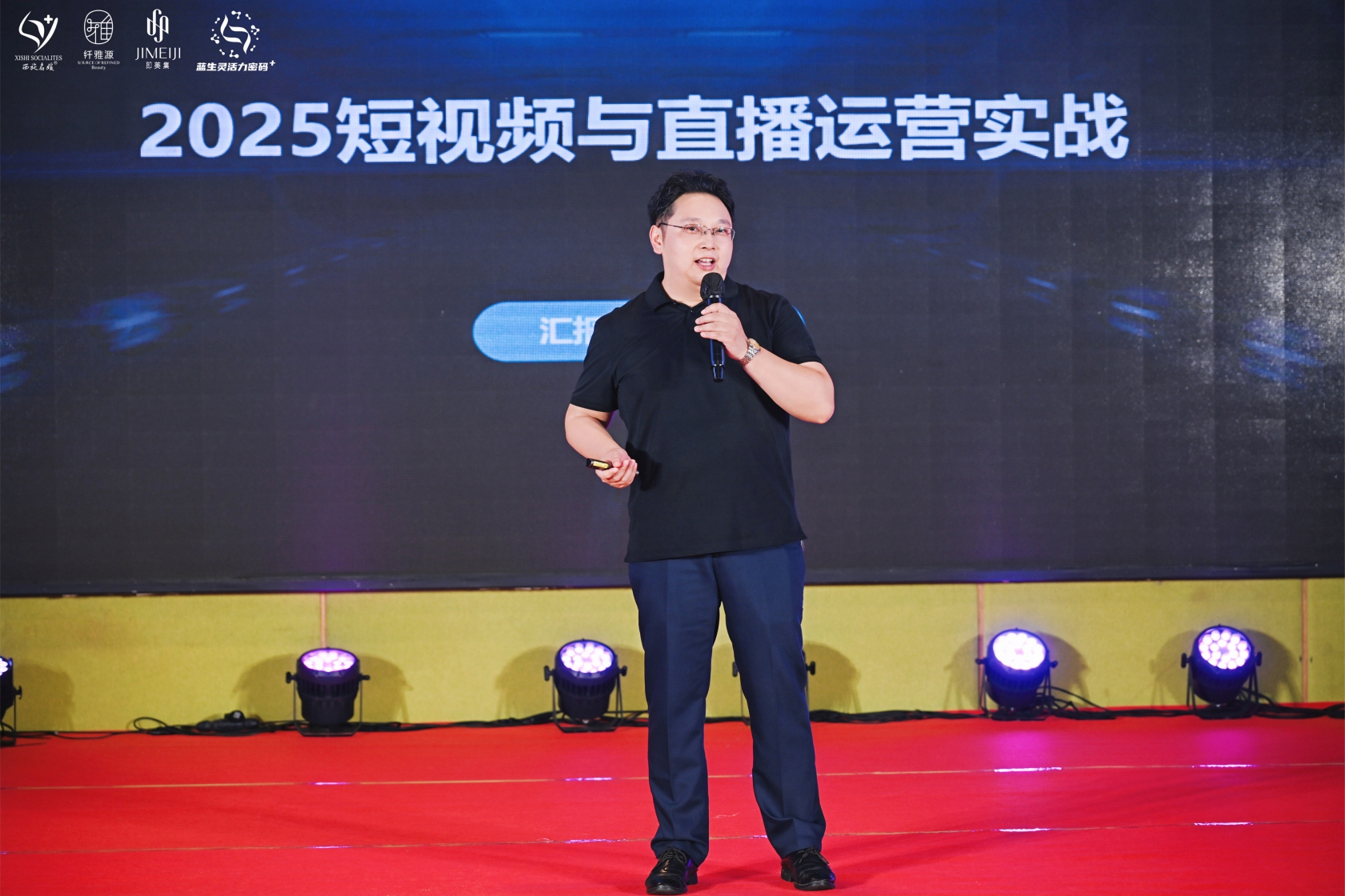 年中盛會(huì)丨全域流量領(lǐng)航,華西科技賦能 年中盛會(huì)丨全域流量領(lǐng)航,華西科技賦能