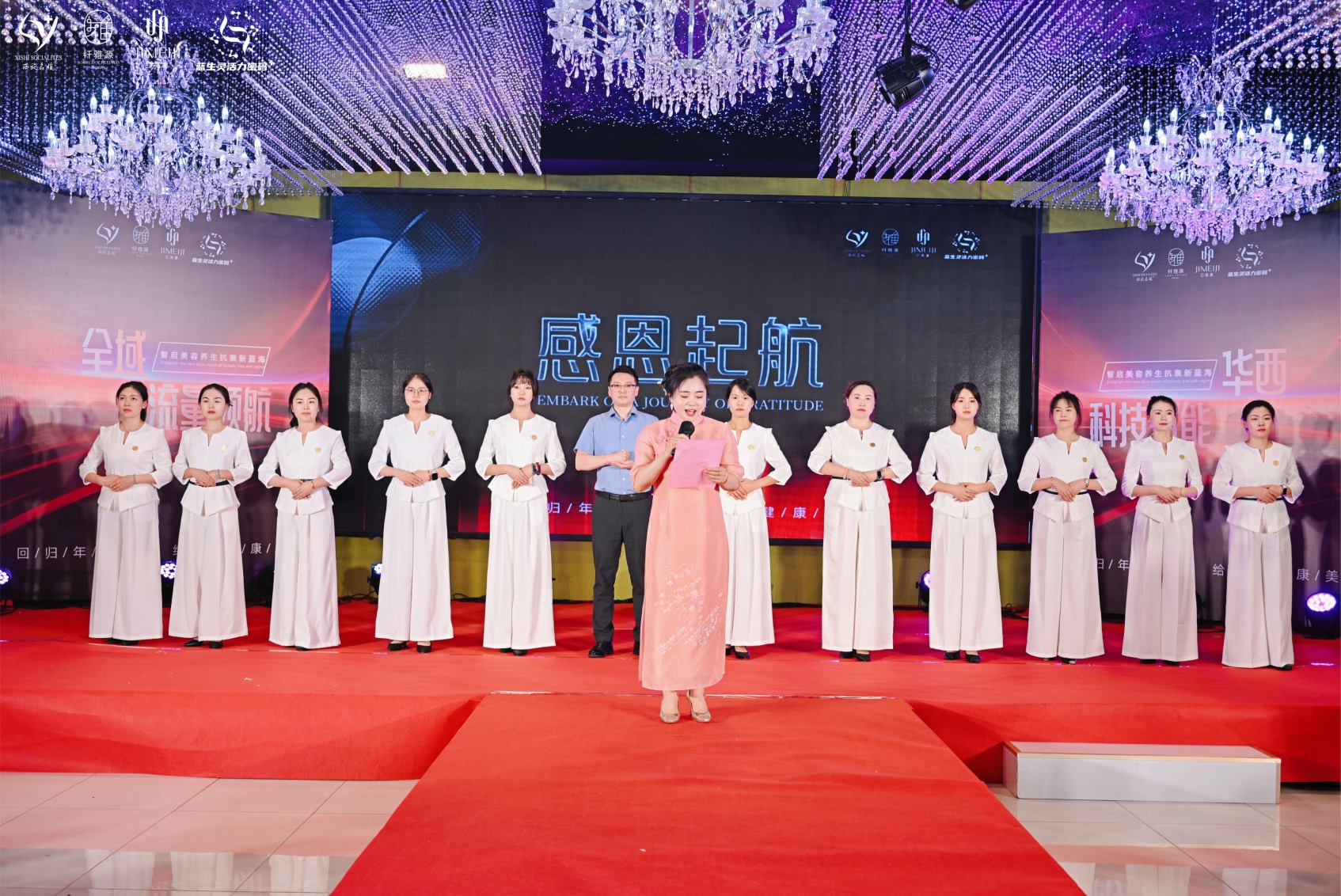年中盛會(huì)丨全域流量領(lǐng)航,華西科技賦能 年中盛會(huì)丨全域流量領(lǐng)航,華西科技賦能