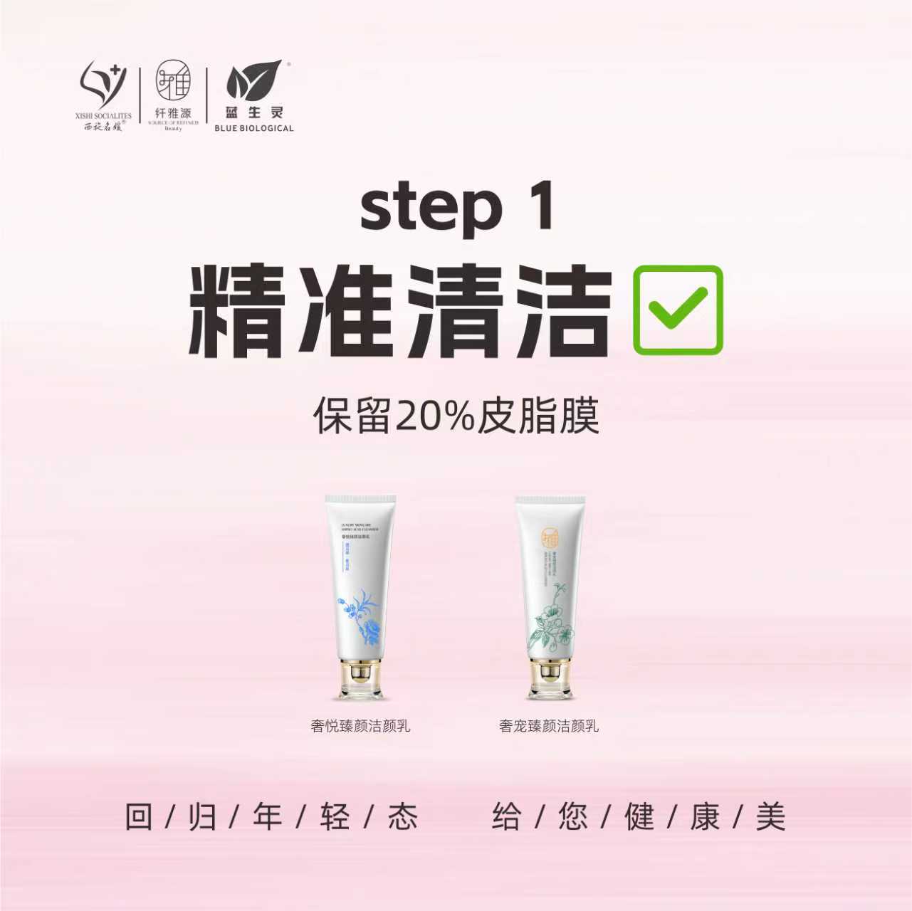 養(yǎng)膚研究所丨油皮大作戰(zhàn)：機(jī)智修護(hù)3步法
